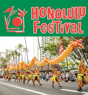 Honolulu Festival poster showing a dragon dance troupe walking down Kalakaua Ave