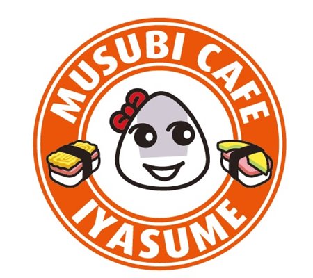 Musubi Cafe Iyasume logo featuring a smiling onigiri and 2 spam musubis in an orange circle.