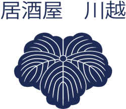 Navy blue Izakaya Kawagoe logo written in Japanese