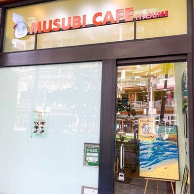 Storefront shot of Musubi Cafe Iyasume sign above its open door.