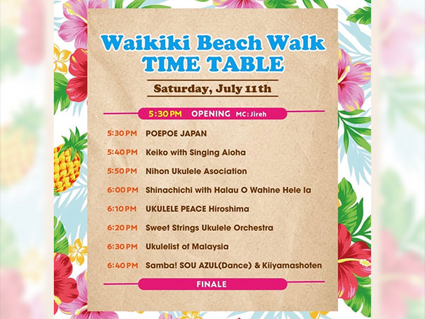 International Ukulele Festival Special Stage